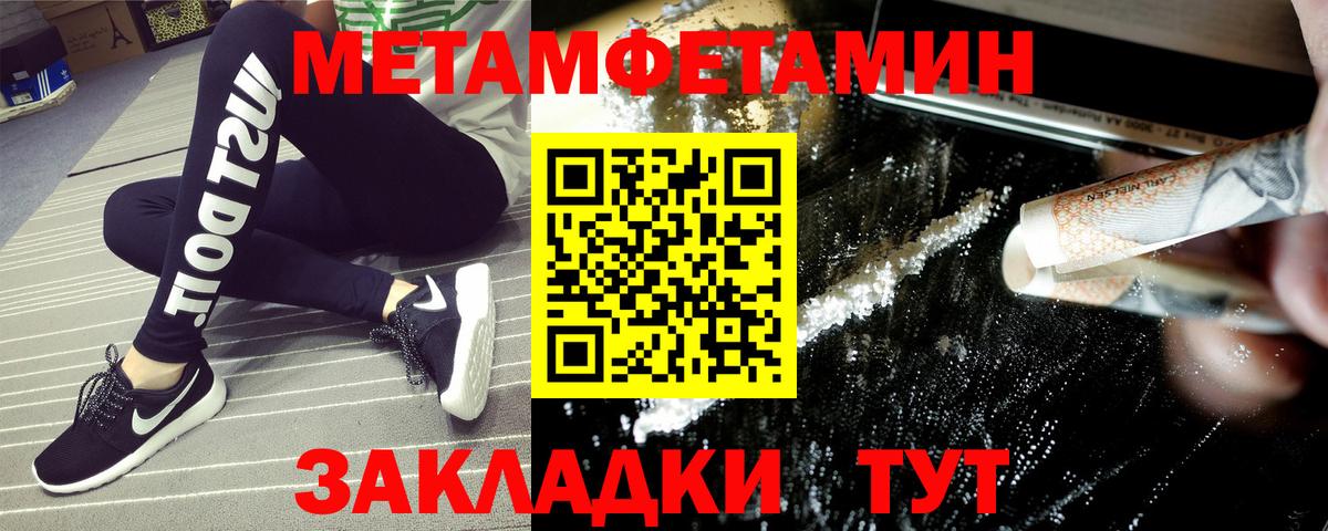 Менделеевск  АМФЕТАМИН 97%  Вход с VPN 