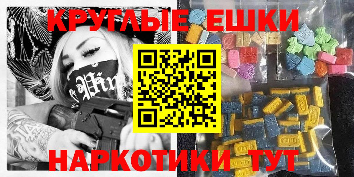 Меф мяу мяу Менделеевск