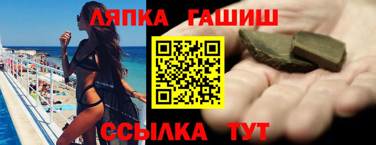 Менделеевск  ГАШИШ хэш  ГАШ  ГАШ Изолятор  Вход с VPN 