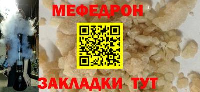 первитин Заводоуковск