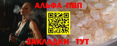 метамфетамин Донской