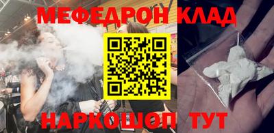 COCAINE Донецк