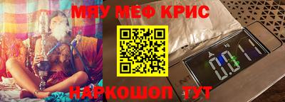 метамфетамин Донской