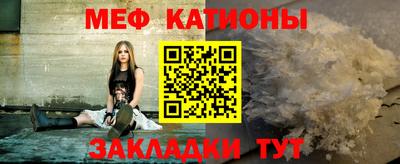 метамфетамин Донской