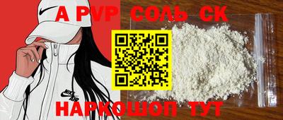 COCAINE Донецк