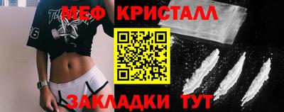 COCAINE Донецк