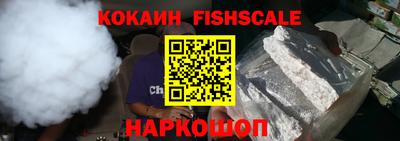 COCAINE Донецк