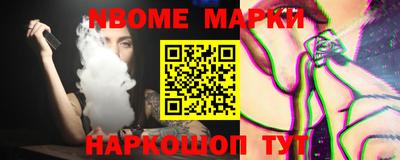 метамфетамин Донской