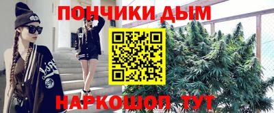 метамфетамин Донской