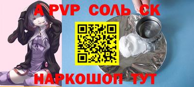 COCAINE Донецк