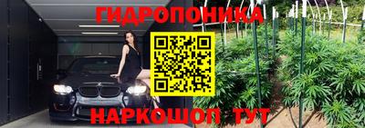 метамфетамин Донской