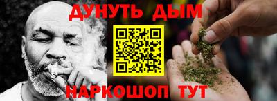 метамфетамин Донской