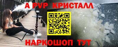 амф Дубна