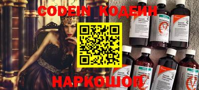 метамфетамин Донской