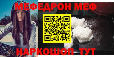 метамфетамин Донской