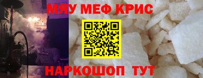 метамфетамин Донской