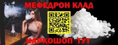 метамфетамин Донской