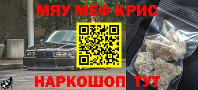 метамфетамин Донской