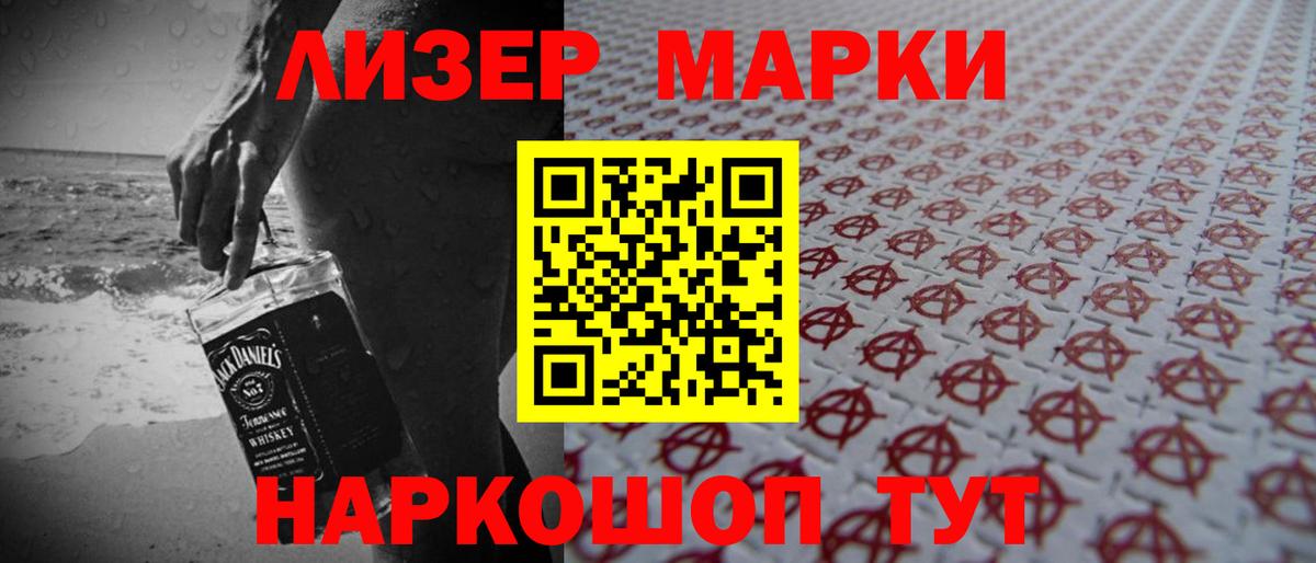 Менделеевск  Лсд 25 экстази кислота  ЛСД экстази кислота  Вход с VPN 