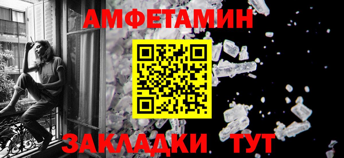 ГАШ  Менделеевск  NBOMe  Вход с VPN  Меф кристаллы  Кокаин 