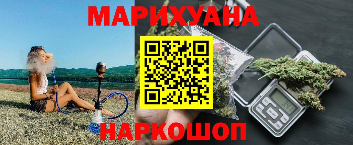 Марихуана LSD WEED  Вход с VPN  Менделеевск  Бошки марихуана тримм  Бошки Шишки OG Kush 